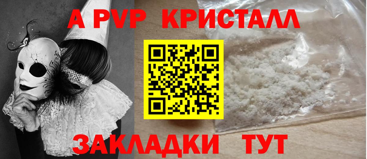 Меф МЯУ МЯУ кристаллы  Экстази  Вход с VPN  Сургут  ГАШИШ  Каннабис  Гашиш  Cocaine  APVP СК  