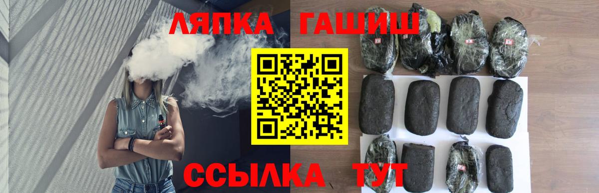 Сургут  ГАШ 40% ТГК  Вход с VPN  ГАШИШ хэш 
