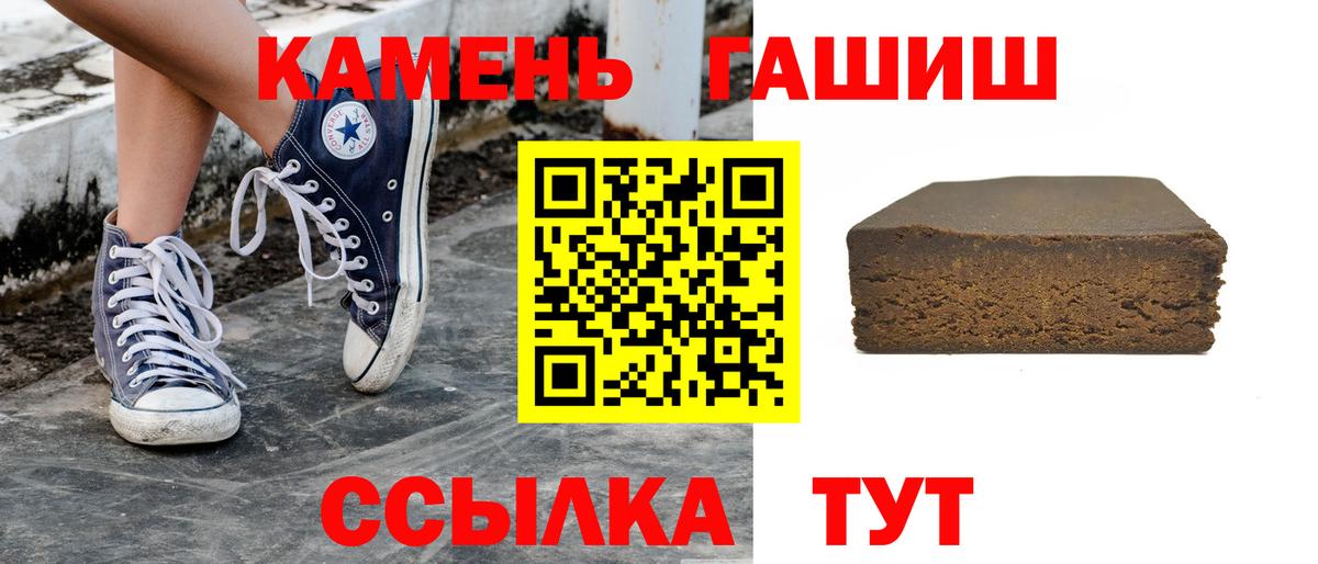 ГАШ гарик Сургут