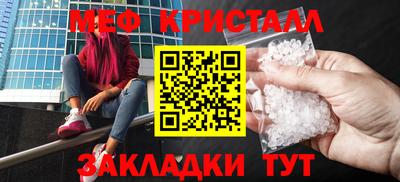 а пвп мука Новозыбков