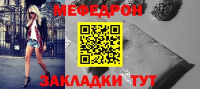 тгк Нальчик