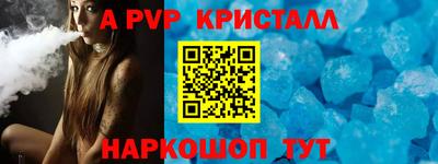 бошки Новодвинск