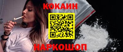 мет Наро-Фоминск