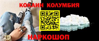 бошки Новодвинск