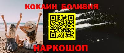 прущая мука Новокубанск