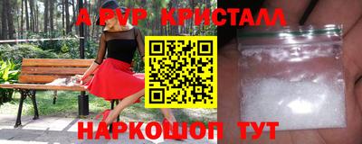 наркотики Нарткала