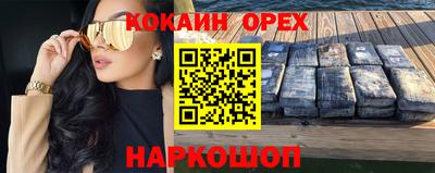 прущая мука Новокубанск
