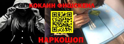 прущая мука Новокубанск