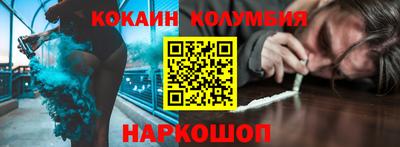 прущая мука Новокубанск