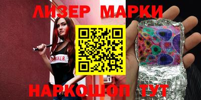 прущая мука Новокубанск