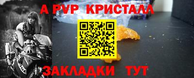бошки Новодвинск