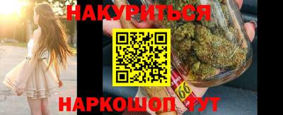 прущая мука Новокубанск