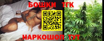 прущая мука Новокубанск