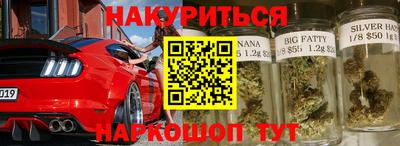 прущая мука Новокубанск