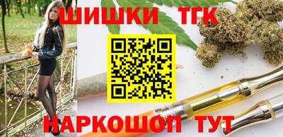 мет Наро-Фоминск