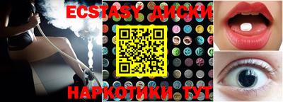 прущая мука Новокубанск