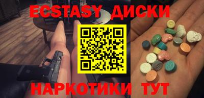 бошки Новодвинск
