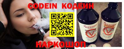 прущая мука Новокубанск