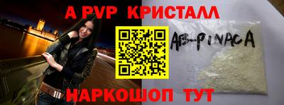 бошки Новодвинск