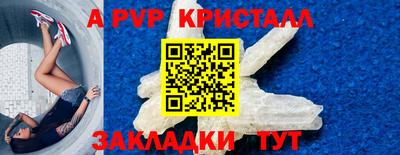 тгк Нальчик