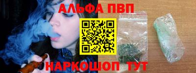бошки Новодвинск