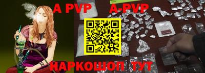 бошки Новодвинск