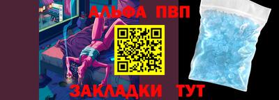 тгк Нальчик