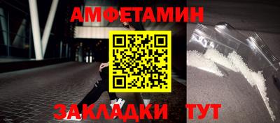 бошки Новодвинск