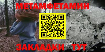 а пвп мука Новозыбков