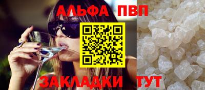 бошки Новодвинск