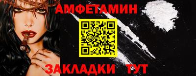 а пвп мука Новозыбков