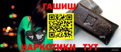 а пвп мука Новозыбков