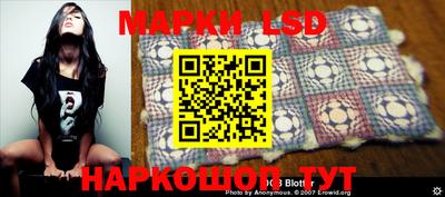 прущая мука Новокубанск
