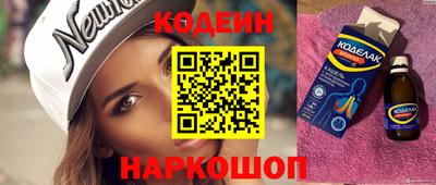а пвп мука Новозыбков