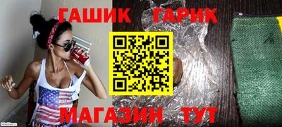 мет Наро-Фоминск