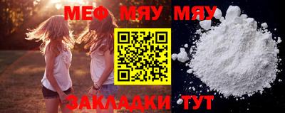 прущая мука Новокубанск