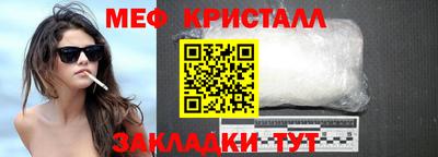 прущая мука Новокубанск
