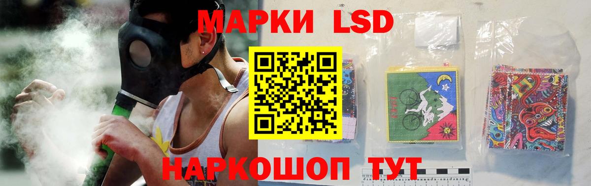 LSD-25 экстази ecstasy Сургут