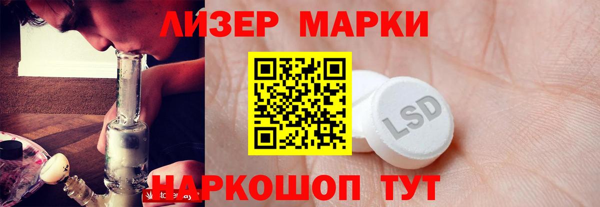 Лсд 25 экстази кислота  Вход с VPN  LSD-25 экстази  LSD-25 экстази ecstasy  Сургут 