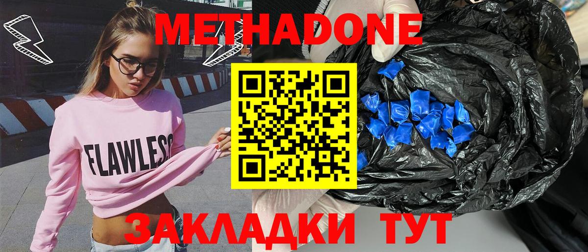 Кетамин Сургут