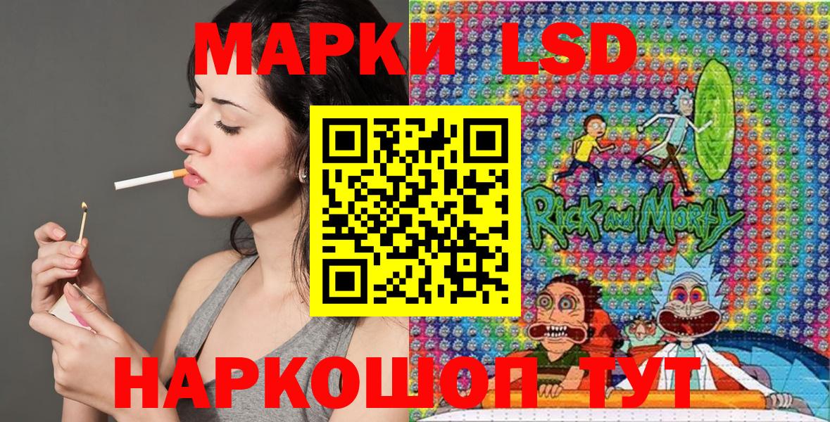 Сургут  Наркотические марки 1500мкг  Вход с VPN 