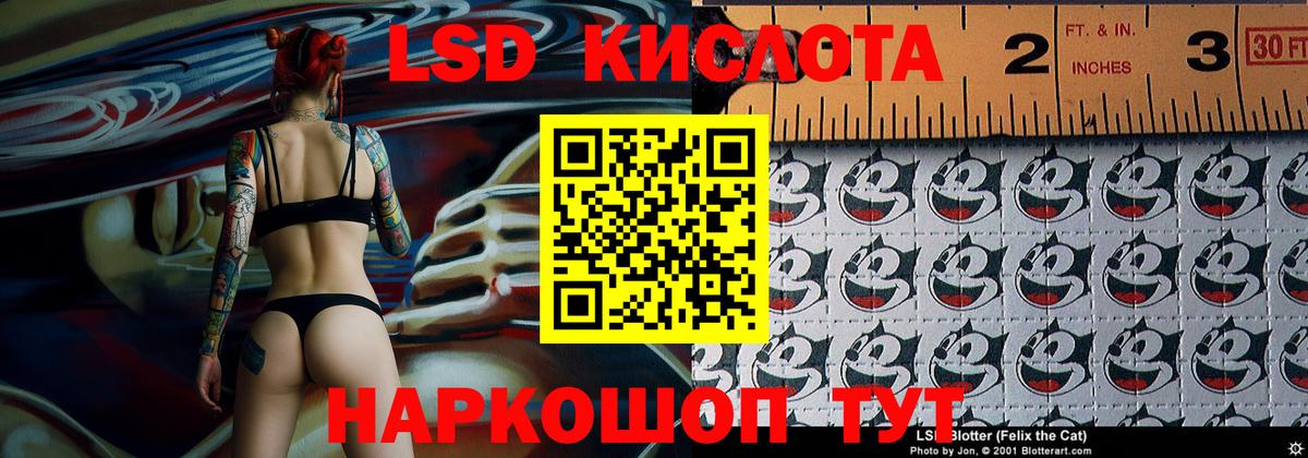 Марки NBOMe 1500мкг Сургут