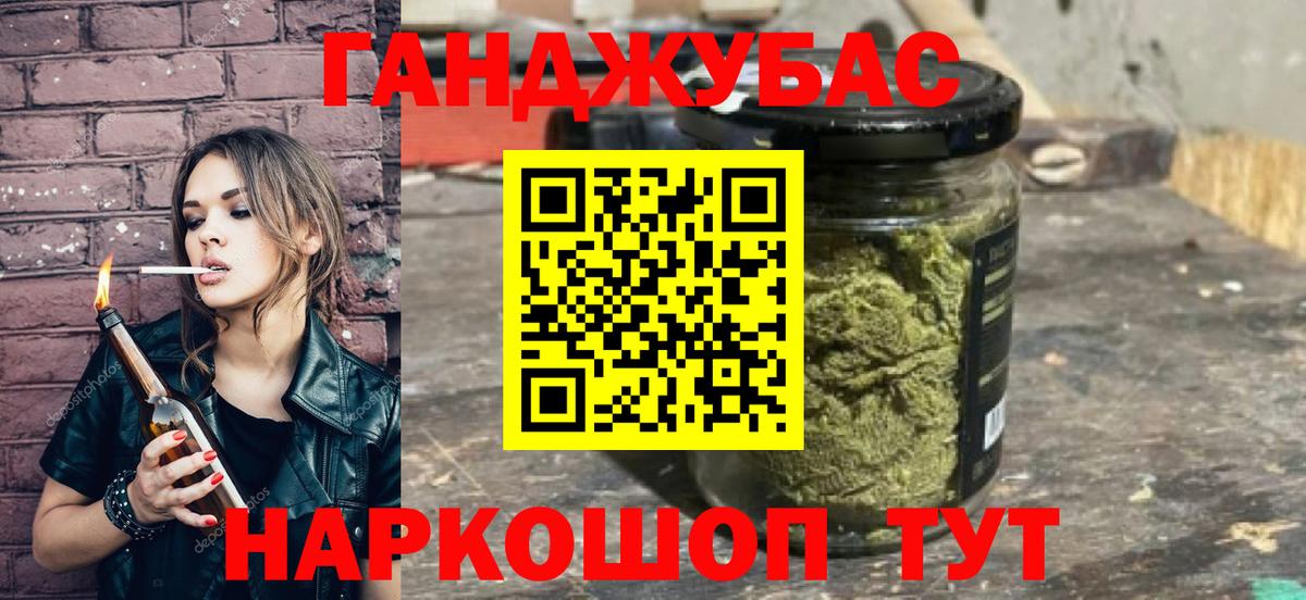 Шишки марихуана Amnesia  Бошки марихуана планчик  Вход с VPN  Сургут 